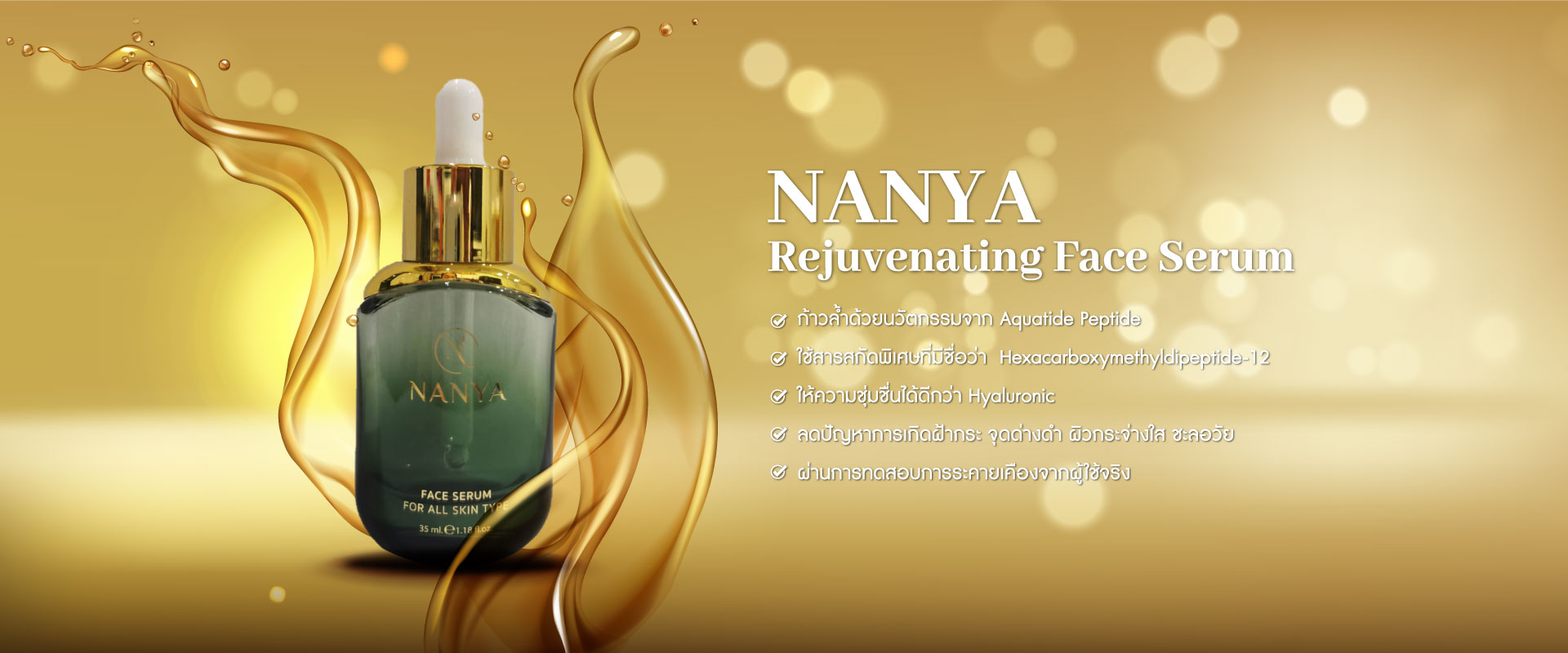 nanyaorganic-banner-28-11-2022-3